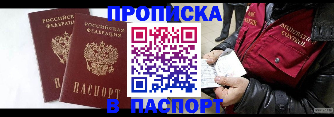 регистрация для школы в Агиделе