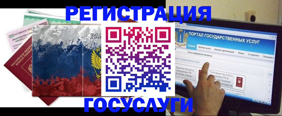 временная регистрация собственник в Агиделе