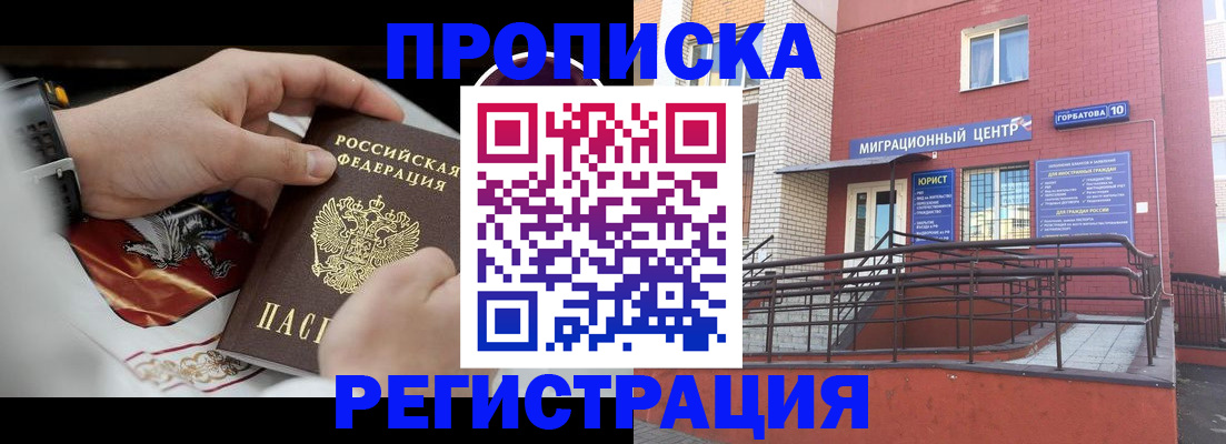 регистрация для школы в Агиделе
